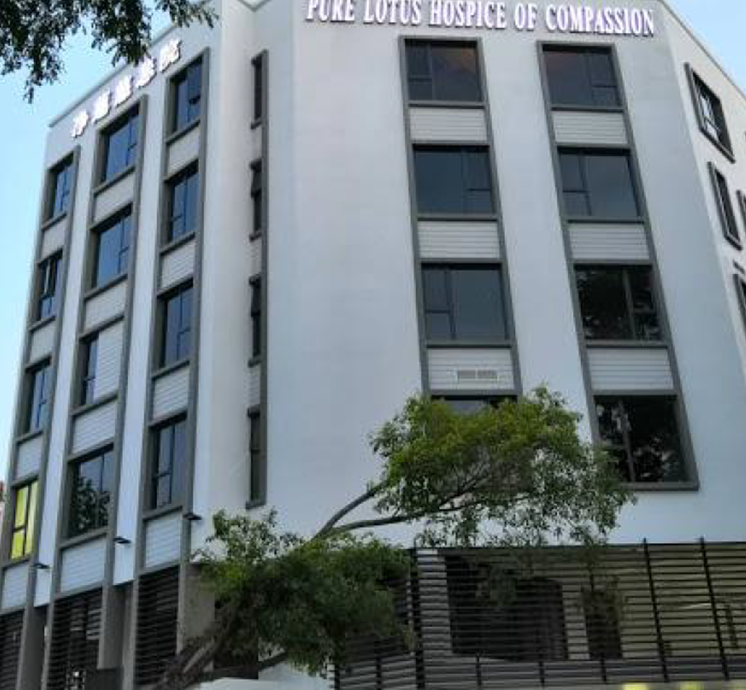 Pure Lotus
  Hospice of Compassion